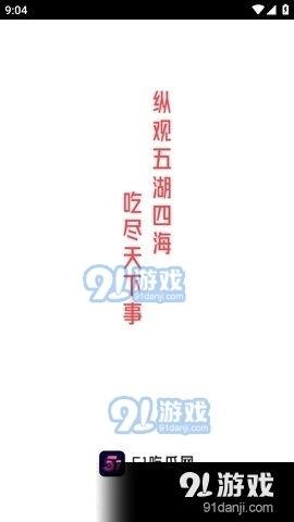 每天分享娱乐吃瓜的文案,轻松吃瓜，笑对生活