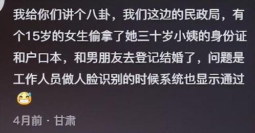 每天分享娱乐吃瓜的文案,轻松吃瓜，笑对生活
