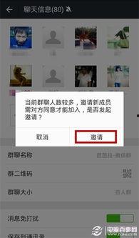 如何进娱乐圈吃瓜群聊微信,如何加入吃瓜群聊，畅享明星幕后故事