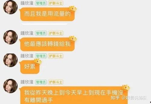 如何进娱乐圈吃瓜群聊微信,如何加入吃瓜群聊，畅享明星幕后故事
