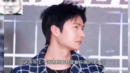 娱乐吃瓜酱怀念我们一起,回忆那些我们一起度过的欢乐时光