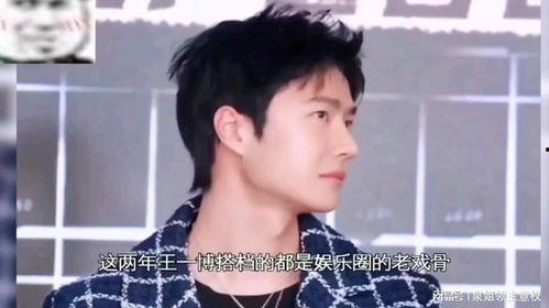娱乐吃瓜酱少爷是谁啊,他是谁？在娱乐圈有何影响力？