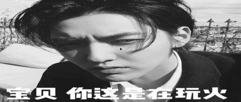 娱乐吃瓜文案搞笑视频,带你领略娱乐圈的欢乐瞬间