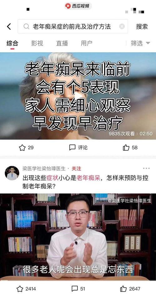娱乐吃瓜文案搞笑视频,带你领略娱乐圈的欢乐瞬间