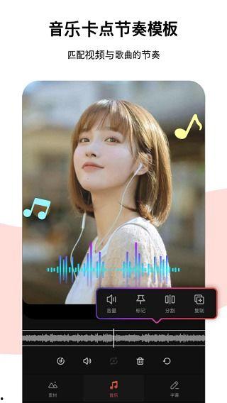 娱乐吃瓜酱的配音软件,带你轻松解锁趣味配音新体验