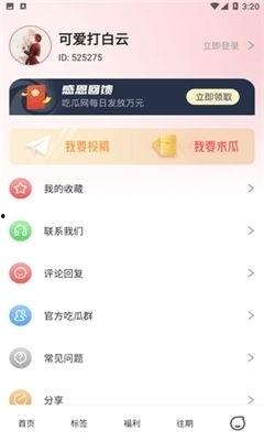 娱乐吃瓜酱的配音软件,带你轻松解锁趣味配音新体验