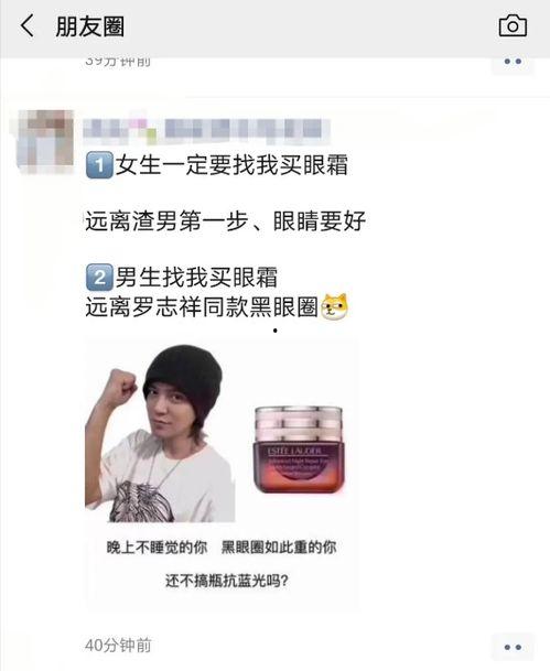 娱乐圈吃瓜文案标题大全,揭秘明星幕后故事，笑料百出！