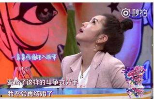 娱乐圈离婚吃瓜是真的吗,真相还是谣言？