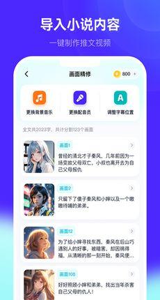 娱乐吃瓜推文小说在线阅读,吃瓜群众逆袭记