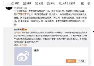 资深娱乐吃瓜群众,资深吃瓜群众带你揭秘幕后真相