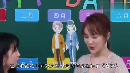 娱乐吃瓜播报,揭秘明星幕后故事