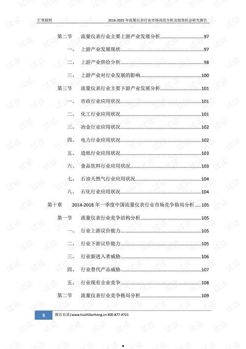 娱乐吃瓜舆情分析报告,揭秘娱乐圈热点事件背后的真相与趋势