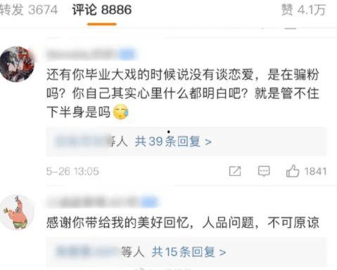娱乐吃瓜酱东北人,娱乐吃瓜酱的趣味人生