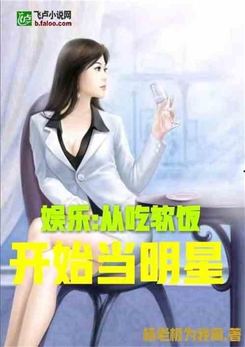 娱乐吃瓜王小甜小说,吃瓜小仙女与霸道总裁的甜蜜碰撞