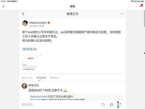 郑州吃瓜娱乐官网首页,首页速览，尽享本地潮流资讯