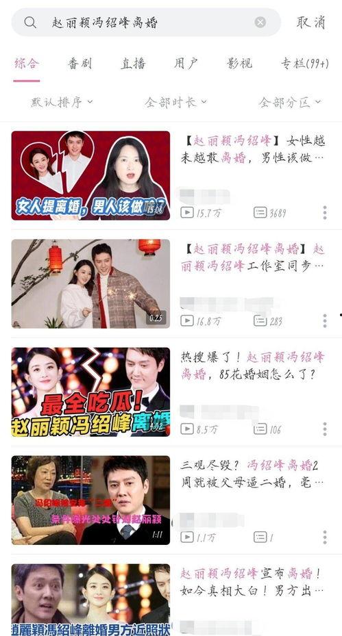 今日头条娱乐圈吃瓜小说,揭秘明星背后的秘密与恩怨情仇