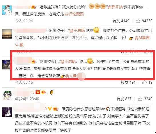 吃瓜娱乐圈缩写小说,瓜田里的明星秘闻