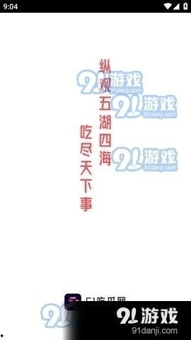 吃瓜娱乐合集在线观看,一键在线观看，畅享欢乐时光！