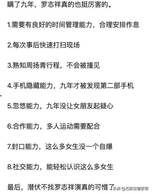 娱乐吃瓜酱经典语录摘抄,揭秘娱乐圈背后的真相与笑料