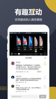娱乐吃瓜视频播放,流量密码背后的故事
