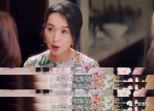 娱乐圈现场吃瓜是真的吗,真相还是谣言？