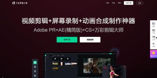 娱乐吃瓜怎么剪辑的视频,轻松剪辑，打造热门短视频攻略