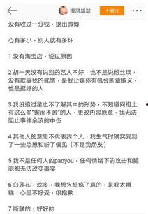 在娱乐圈吃瓜的小说女主,瓜田里的逆袭女王