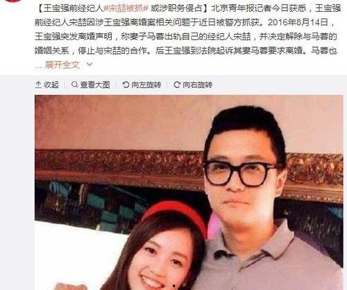 娱乐圈带你吃瓜的是谁啊,揭秘带你吃瓜的神秘人物