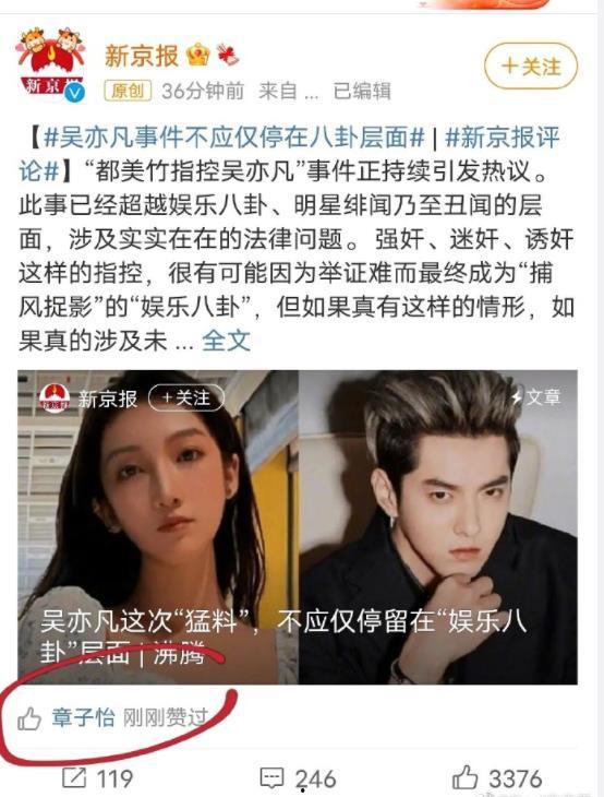 贵阳娱乐吃瓜事件真相视频,真相视频曝光背后的真相