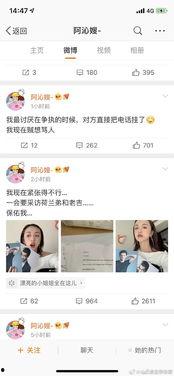 娱乐圈吃瓜直播间怎么举报,轻松维护网络环境