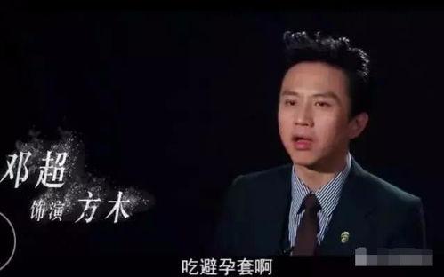 娱乐圈吃瓜邓超孙俪是谁,娱乐圈的甜蜜瓜田