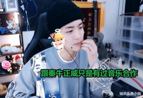 娱乐吃瓜酱承认别人优秀,见证优秀，传递正能量