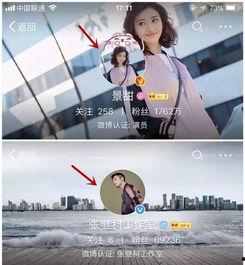 吃瓜娱乐酱头像图片,娱乐酱头像下的欢乐时光