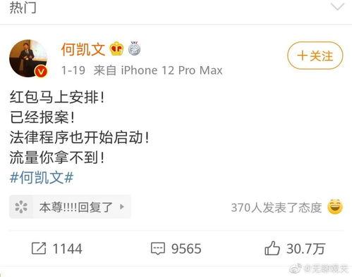 娱乐吃瓜酱学医考试,揭秘医学生备考之路