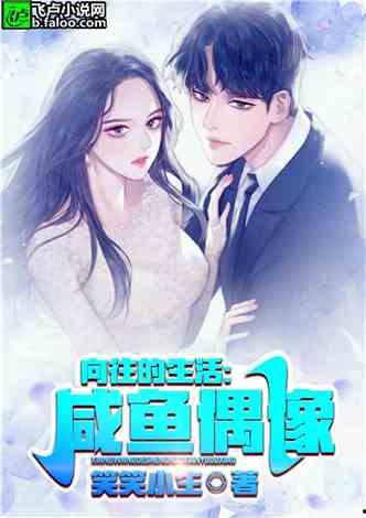 穿越娱乐吃瓜的小说,吃瓜群众逆袭记