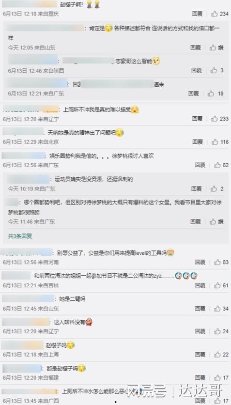 娱乐八卦吃瓜群微博,吃瓜群微博背后的精彩瞬间