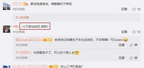 吃瓜娱乐爆料最新消息,吃瓜群众揭秘明星幕后故事