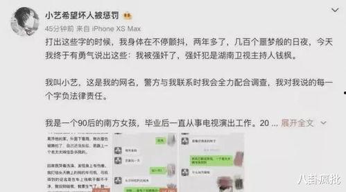 每日吃瓜盘点娱乐圈,每日吃瓜盘点，揭秘明星幕后故事