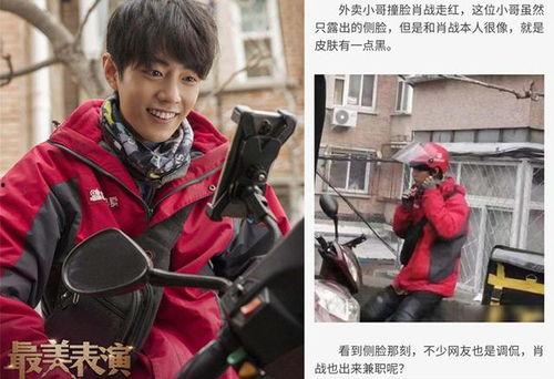 吃瓜娱乐圈广告图片,娱乐圈广告图揭秘明星幕后生活