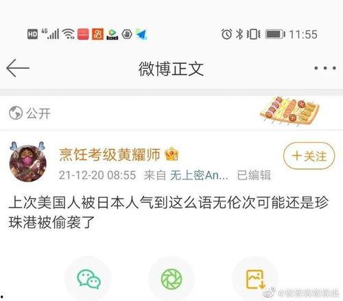 娱乐吃瓜酱笑话段子视频