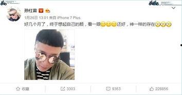 娱乐吃瓜的老公是谁啊图片,娱乐吃瓜背后的神秘老公身份大猜想