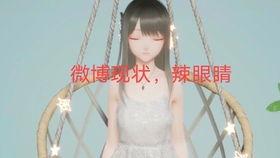 娱乐圈吃瓜词语,揭秘明星幕后风云