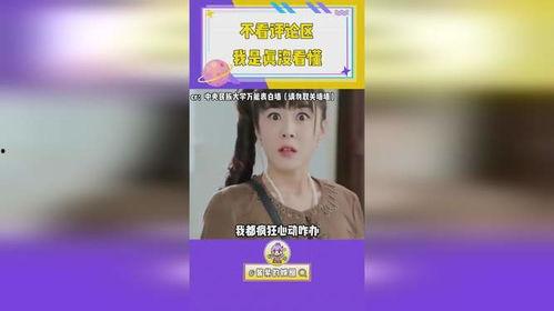 逗尔娱乐吃瓜看点在哪里,揭秘娱乐圈幕后故事