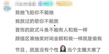 娱乐吃瓜酱毕业答辩,毕业答辩中的趣味与智慧碰撞