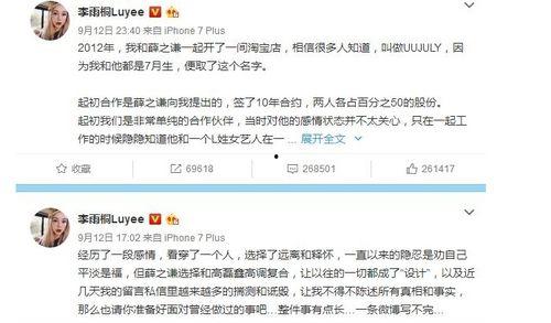 9月9号娱乐圈吃瓜,揭秘当红明星幕后故事，吃瓜群众狂欢时刻