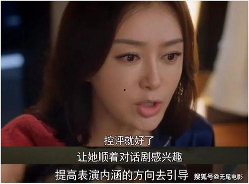 吃瓜娱乐圈点外卖什么意思