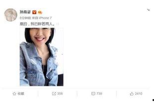 吃瓜娱乐圈点外卖什么意思