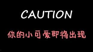 娱乐吃瓜酱星空图