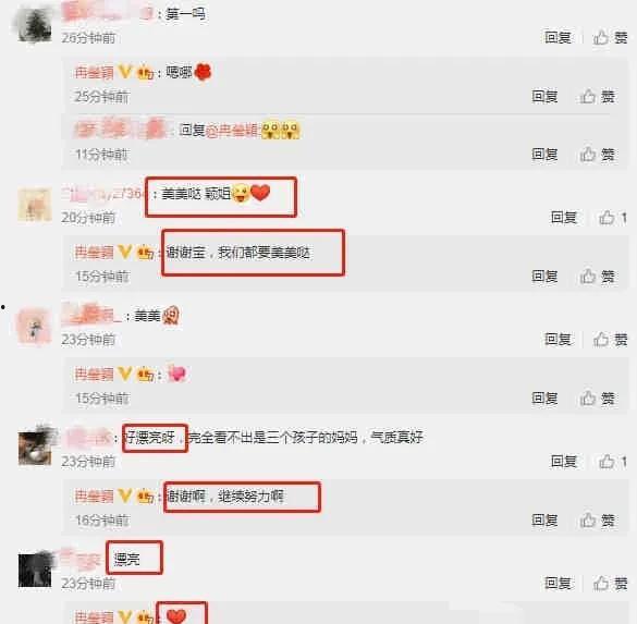 我绑定了娱乐圈吃瓜系统,揭秘明星幕后真相