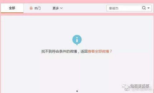 我绑定了娱乐圈吃瓜系统,揭秘明星幕后真相